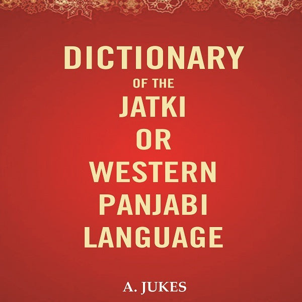 Dictionary of the Jatki or Western Panjabi Language - Gyan Books - Distacart