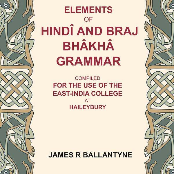 Elements of Hindî and Braj Bhâkhâ grammar: Compiled for the use of the East-India college at Haileybury - Gyan Books - Distacart