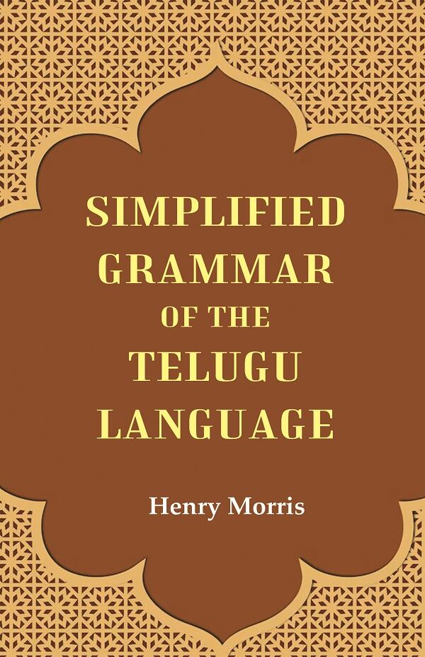 Simplified Grammar of the Telugu Language - Gyan Books - Distacart