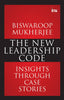 BluOne Ink The New Leadership Code: Insights through Case Stories by Biswaroop Mukherjee - Dista