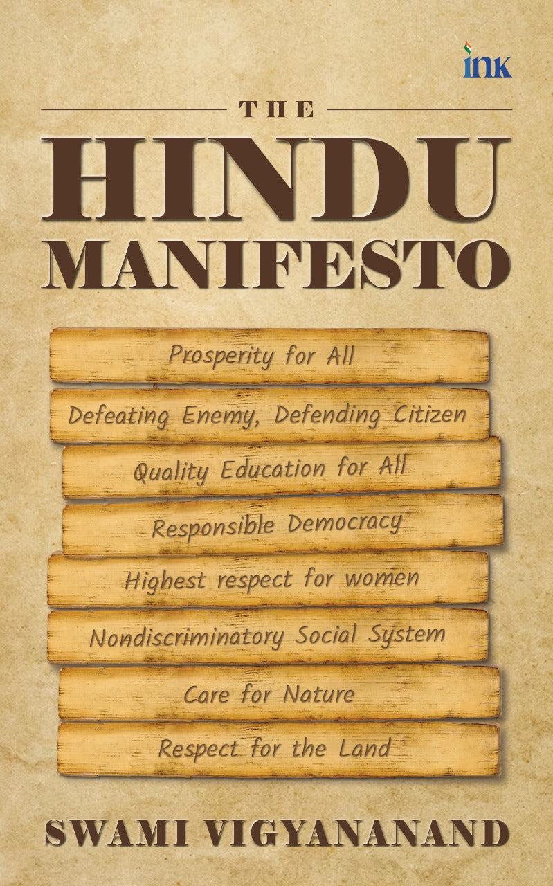 BluOne Ink The Hindu Manifesto by Swami Vigyananand - Dista