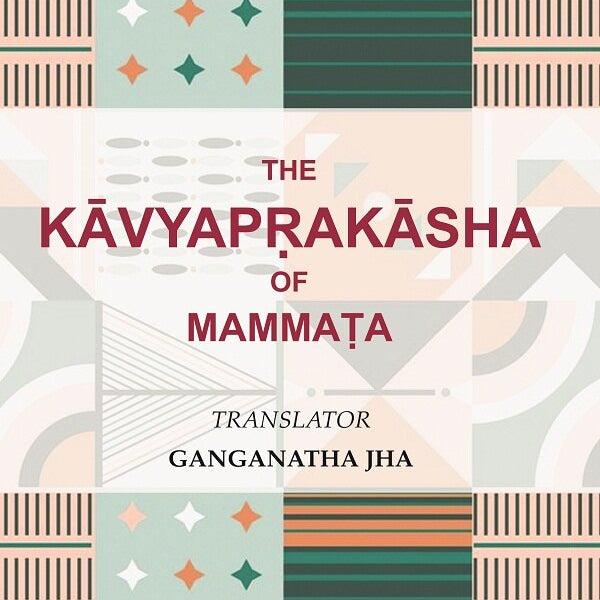 The Kāvyapṛakāsha of Mammaṭa - Gyan Books - Distacart