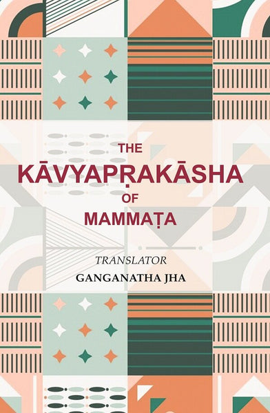 The Kāvyapṛakāsha of Mammaṭa - Gyan Books