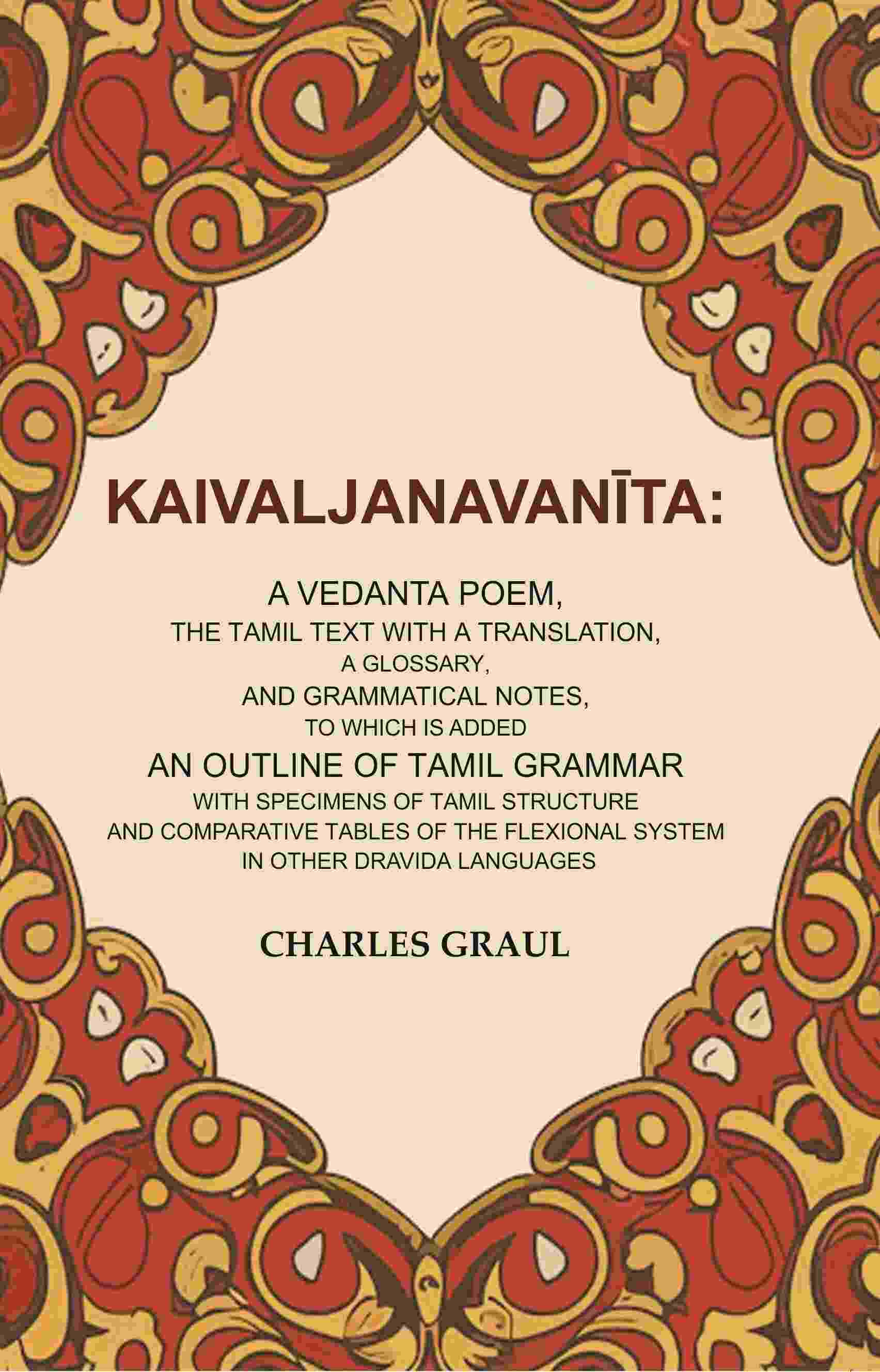 Kaivaljanavanīta: A Vedanta Poem, The Tamil Text With A Translation, A Glossary, And Grammatical Notes, - Gyan Books - Distacart