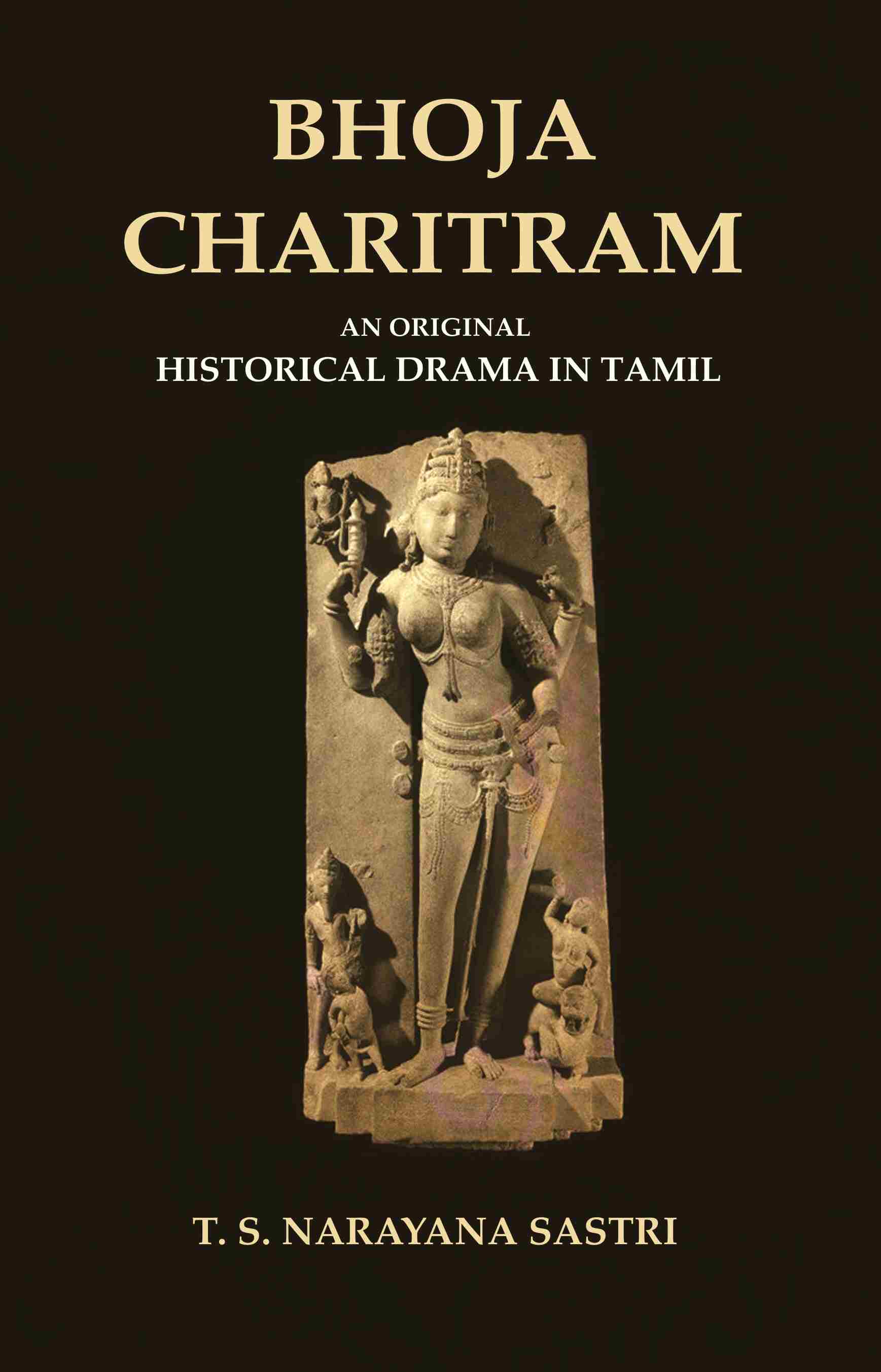 Bhoja Charitram: An Original Historical Drama in Tamil - Gyan Books - Distacart