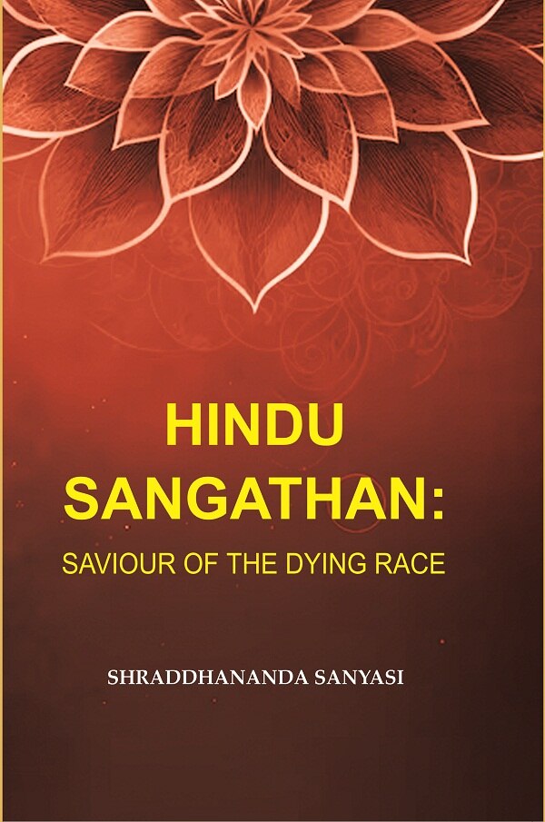 Hindu Sangathan: Saviour of the Dying Race - Gyan Books - Distacart