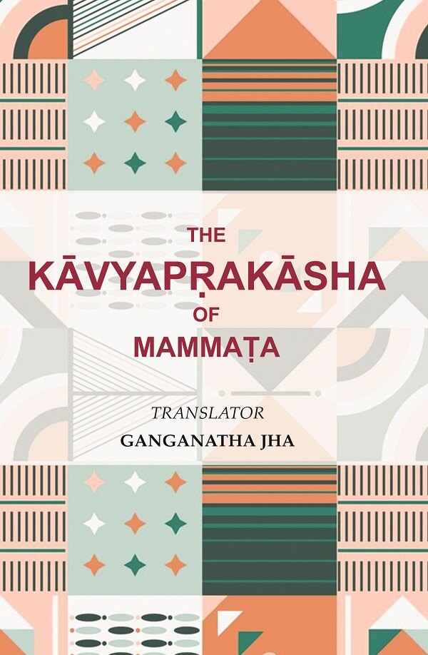 The Kāvyapṛakāsha of Mammaṭa - Gyan Books - Distacart
