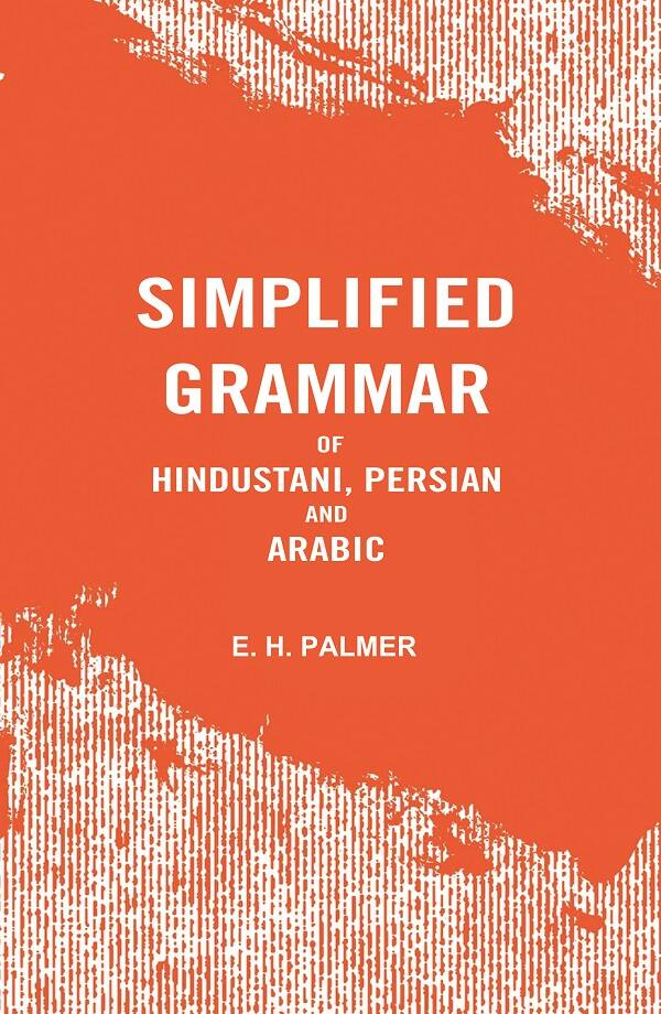 Simplified Grammar of Hindustani, Persian and Arabic - Gyan Books - Distacart