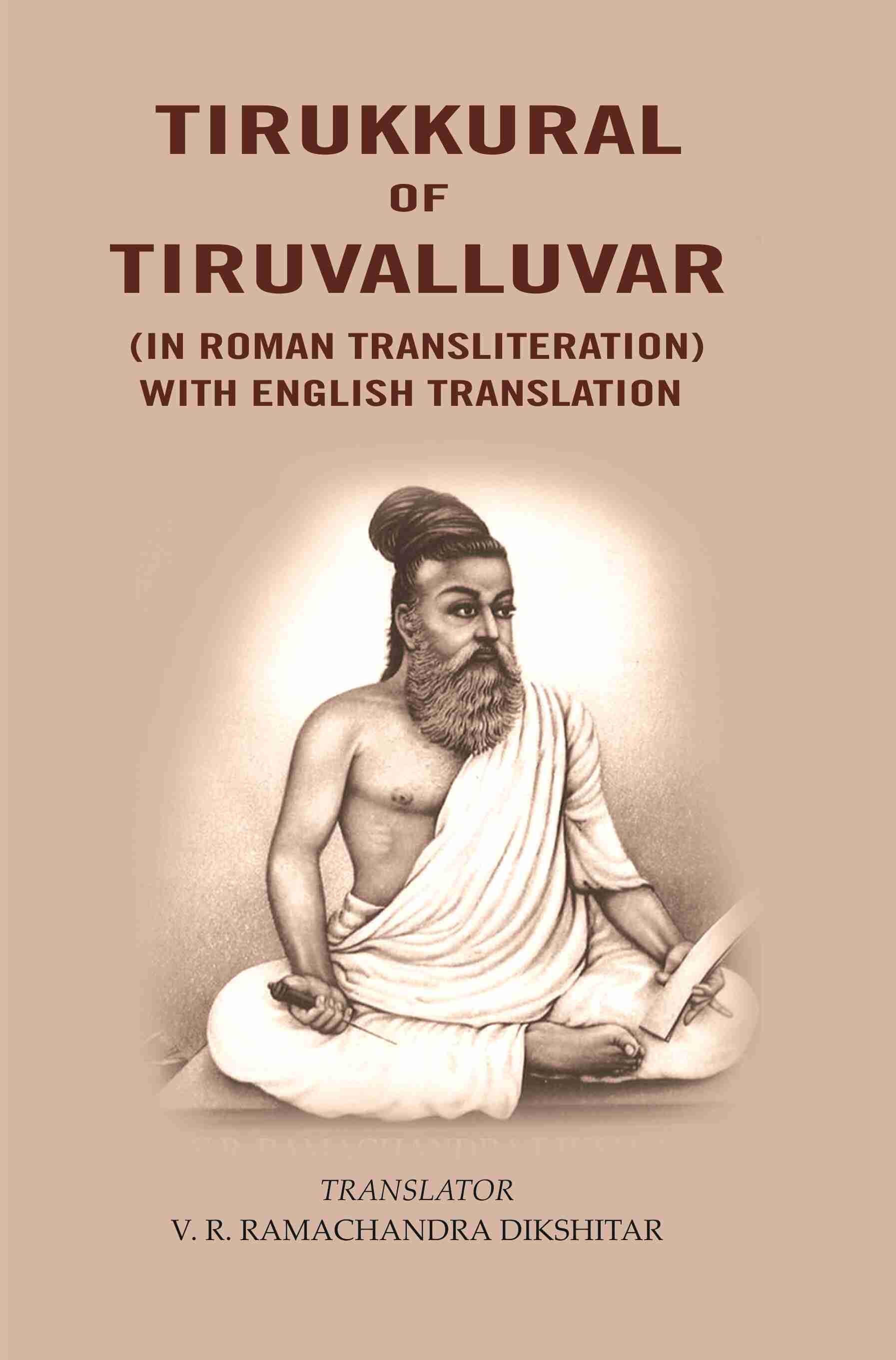 Tirukkural of Tiruvalluvar (In Roman Transliteration) with English Translation - Gyan Books - Distacart