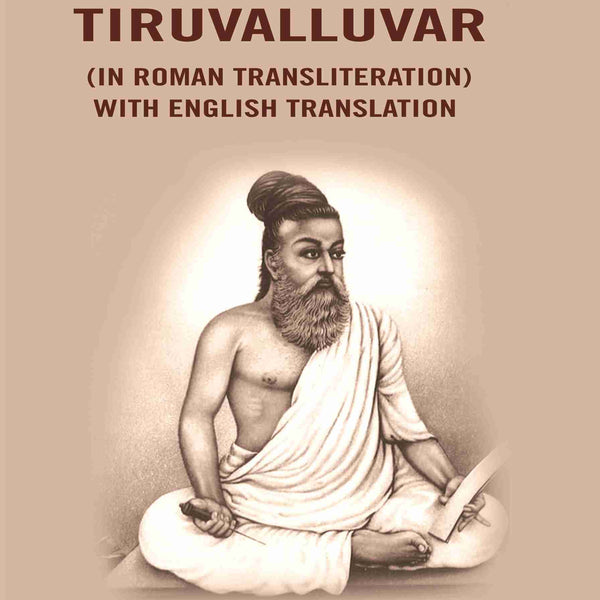 Tirukkural of Tiruvalluvar (In Roman Transliteration) with English Translation - Gyan Books - Distacart