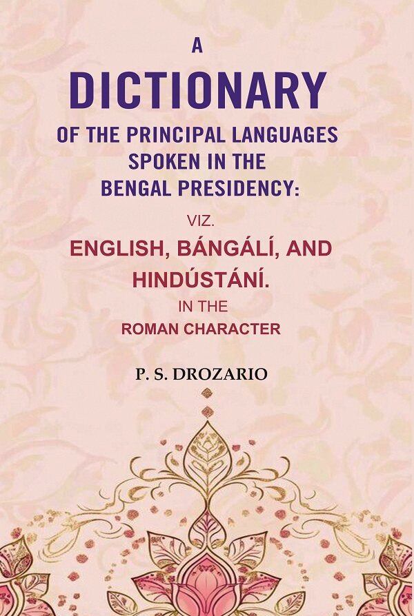 A Dictionary of the Principal Languages Spoken in the Bengal Presidency : Viz. English, Bángálí, and Hindústání. In the Roman Character - Gyan Books - Distacart