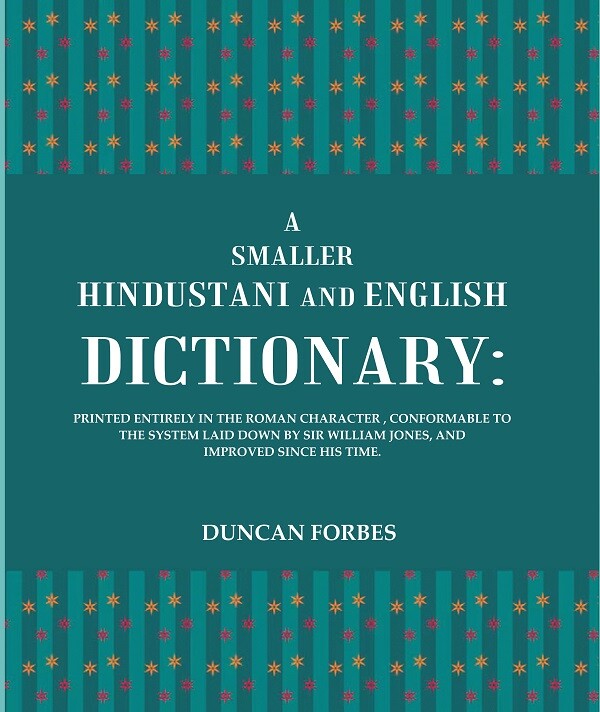 A Smaller Hindustani And English Dictionary : Printed Entirely In The Roman Character, Conformable To The - Gyan Books - Distacart