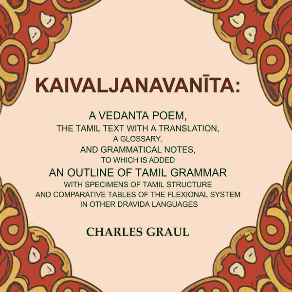 Kaivaljanavanīta: A Vedanta Poem, The Tamil Text With A Translation, A Glossary, And Grammatical Notes, - Gyan Books - Distacart