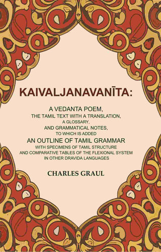 Kaivaljanavanīta: A Vedanta Poem, The Tamil Text With A Translation, A Glossary, And Grammatical Notes, - Gyan Books - Distacart