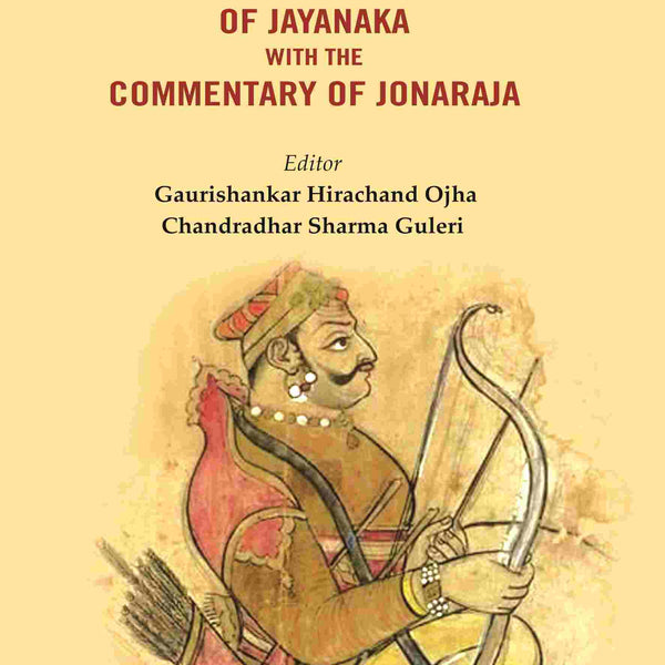 The Prithvirajavijaya of jayanaka with the Commentary of Jonaraja - Gyan Books - Distacart