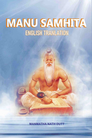 Manu Samhita: English Translation - Gyan Books - Distacart