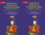 Thumbnail for Memoirs of Zehir-Ed-Din Muhammed Baber, Emperor of Hindustan: Written by Himself, in the Jaghatai Turki 2 Vols. Set - Gyan Books - Distacart