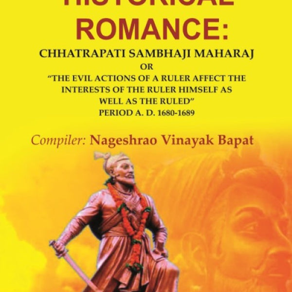 A Historical Romance: Chhatrapati Sambhaji Maharaj Or “The Evil Actions Of A Ruler Affect The Interests - Gyan Books - Distacart