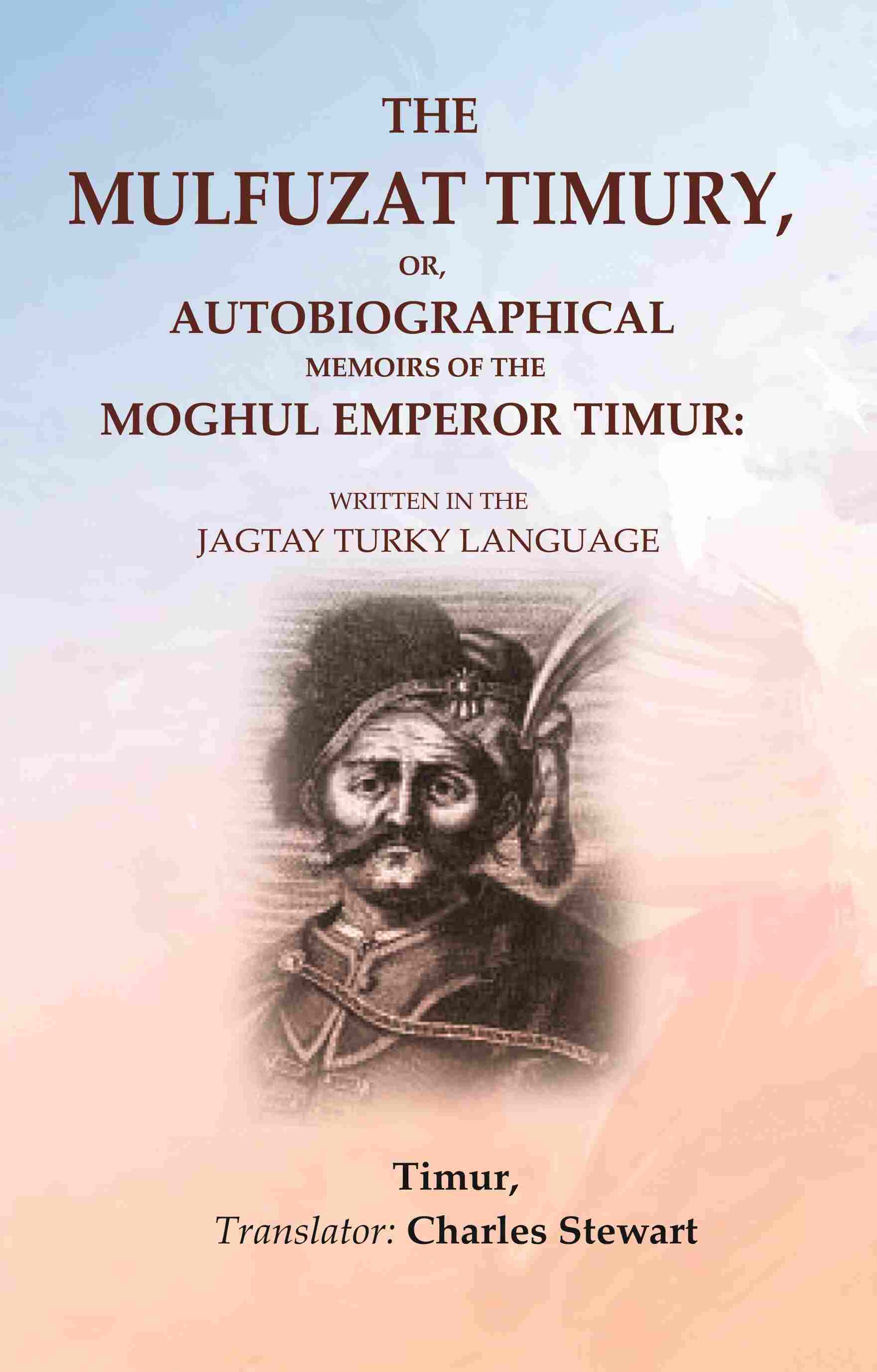 The Mulfuzat Timury, or, Autobiographical Memoirs of the Moghul Emperor Timur: Written in the Jagtay Turky Language - Gyan Books - Distacart