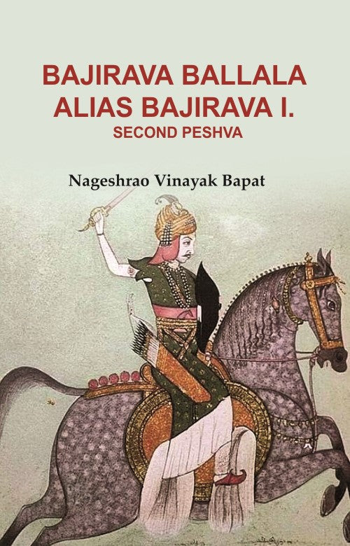 Bajirava Ballala Alias Bajirava I. Second Peshva - Gyan Books - Distacart