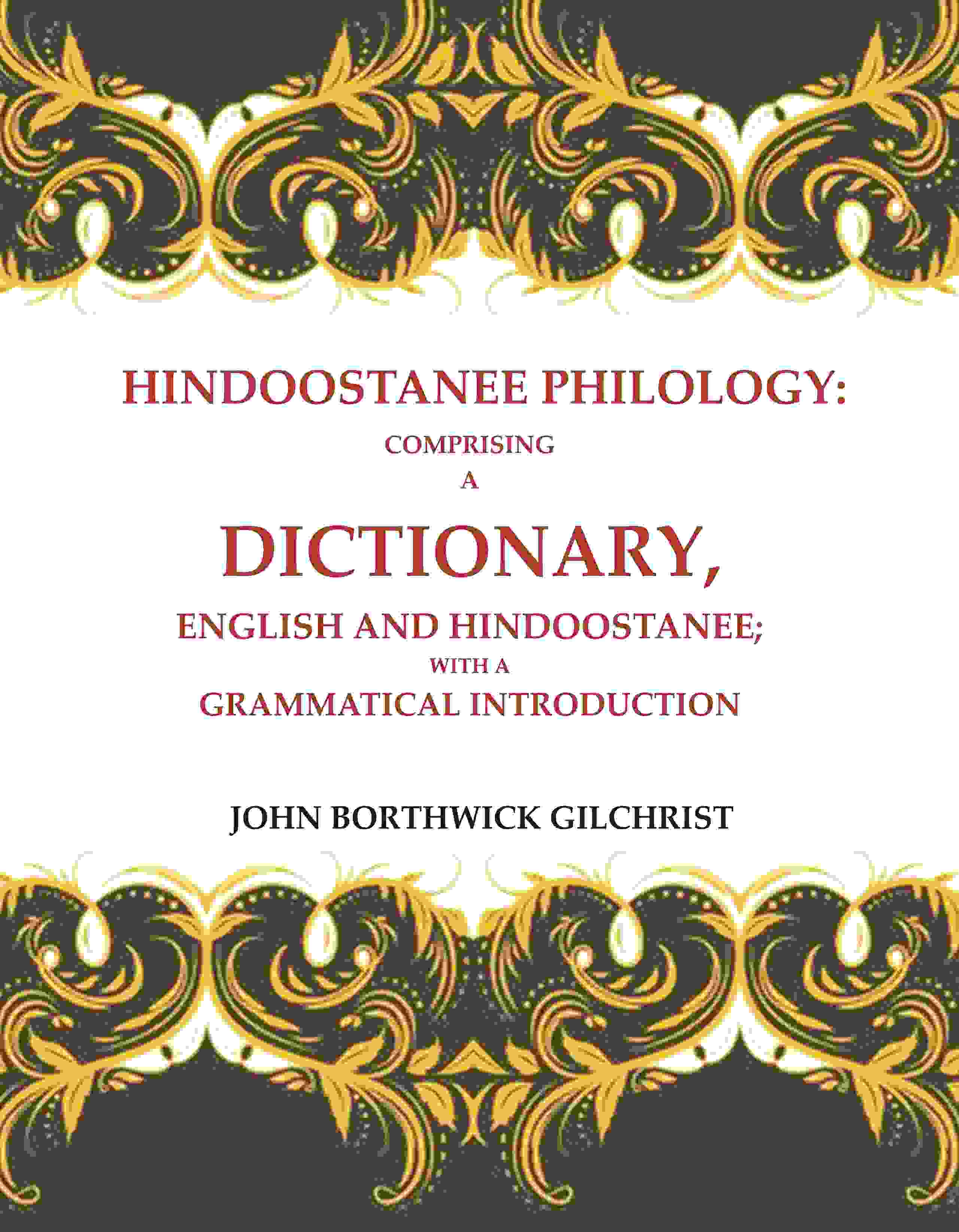 Hindoostanee Philology: Comprising a Dictionary, English and Hindoostanee; With a Grammatical Introduction - Gyan Books - Distacart