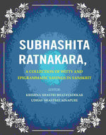 Thumbnail for Subhashita Ratnakara: A Collection of Witty and Epigrammatic Sayings in Sanskrit - Gyan Books - Distacart