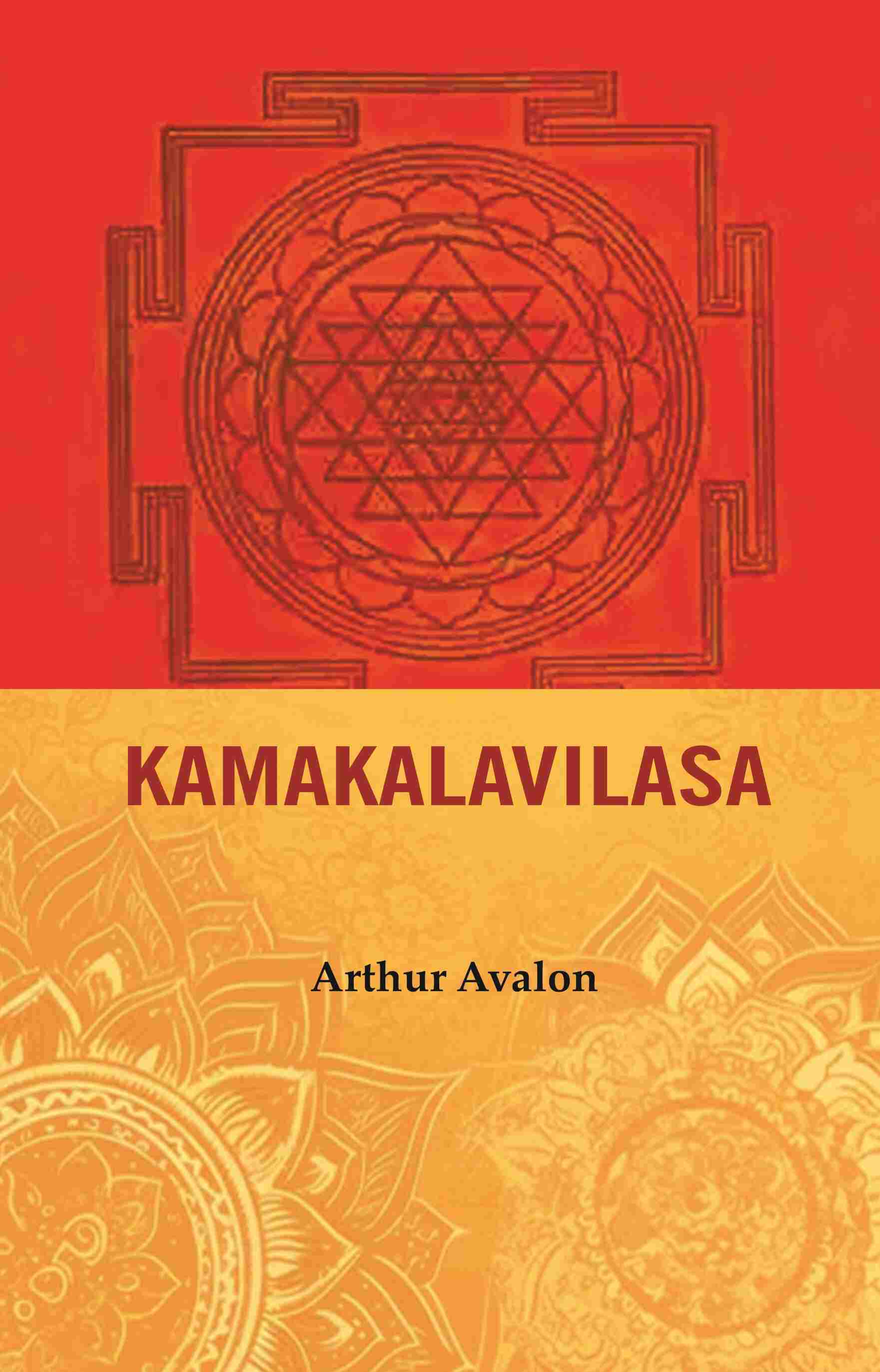 Kamakalavilasa - Gyan Books - Distacart