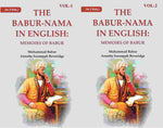 Thumbnail for The Babur-nama in English: Memoirs of Babur 2 Vols. Set - Gyan Books - Distacart
