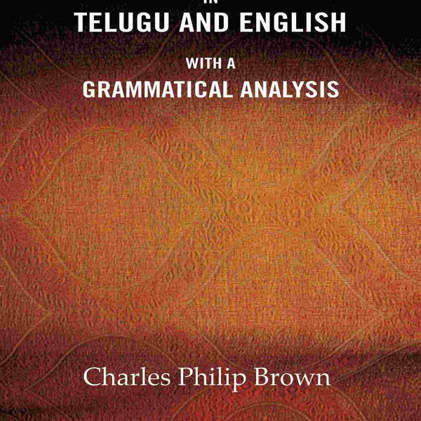 Dialogues In Telugu and English: With a Grammatical Analysis - Gyan Books - Distacart