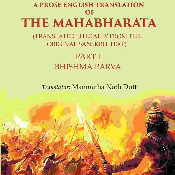 A Prose English Translation of The Mahabharata (Translated Literally From the original Sanskrit Text): Bhishma Parva 1st - Gyan Books - Distacart