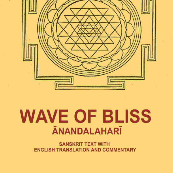 Wave of Bliss Ānandalaharī: Sanskrit Text with English Translation and Commentary - Gyan Books - Distacart