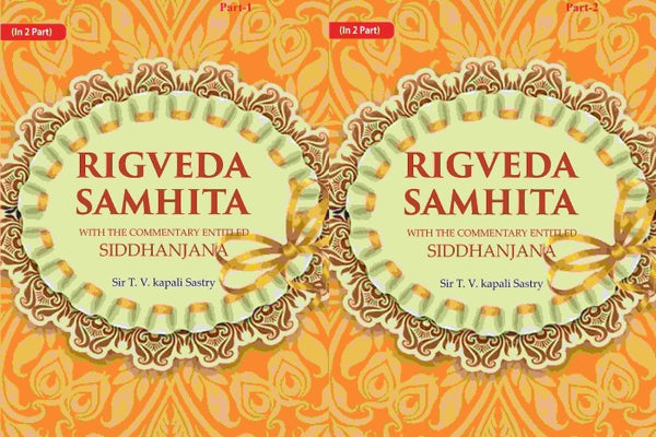 Rigveda Samhita: With the Commentary Entitled Siddhanjana 2 Parts - Gyan Books
