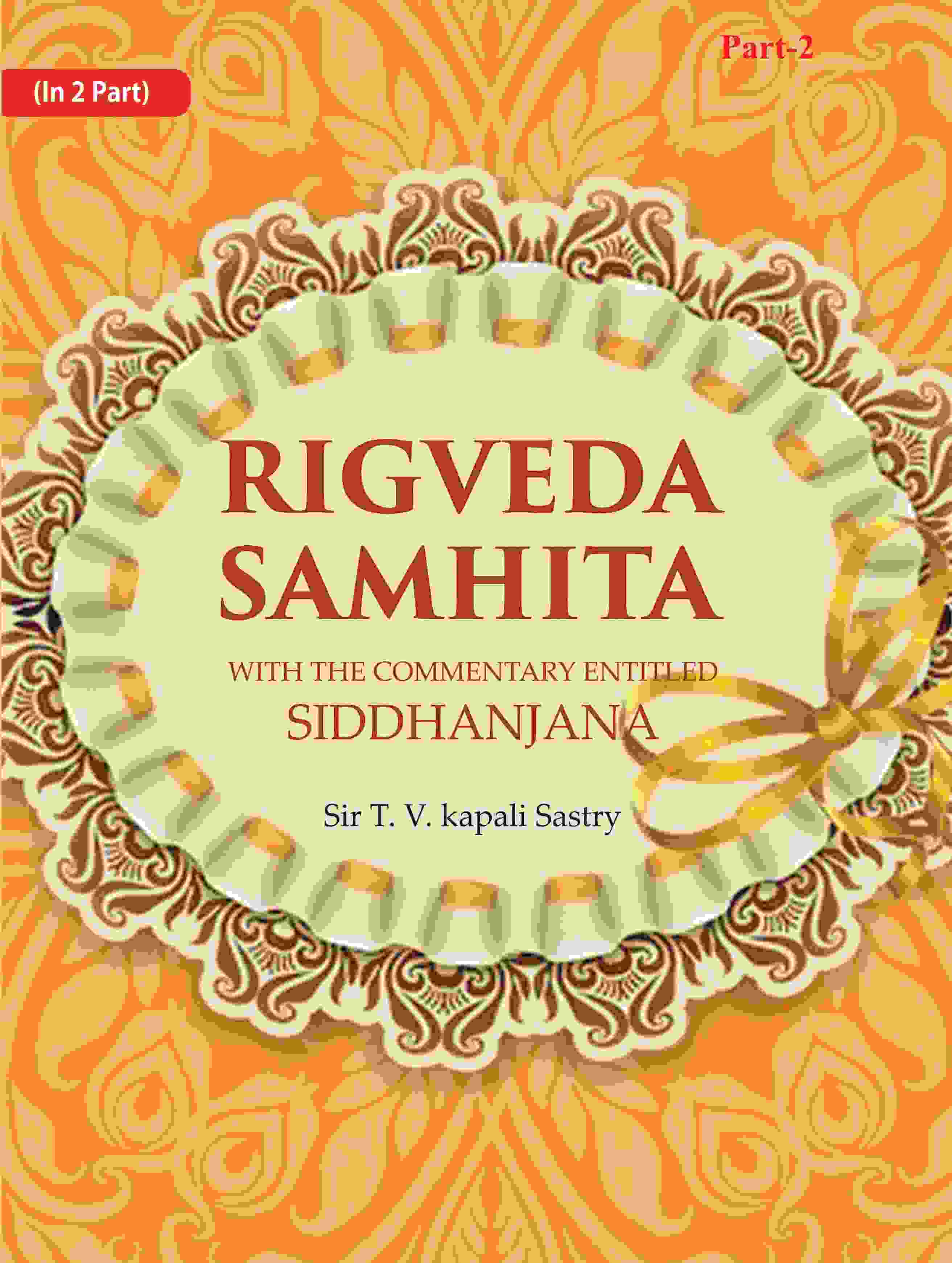 Rigveda Samhita: With the Commentary Entitled Siddhanjana 2nd - Gyan Books - Distacart