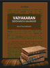 Vaiyakaran Siddhanta Kaumudi - Gyan Books - Distacart