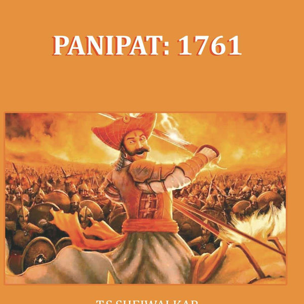 Panipat: 1761 - Gyan Books - Distacart