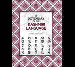 Thumbnail for A Dictionary of the Kashmiri Language - Gyan Books - Distacart