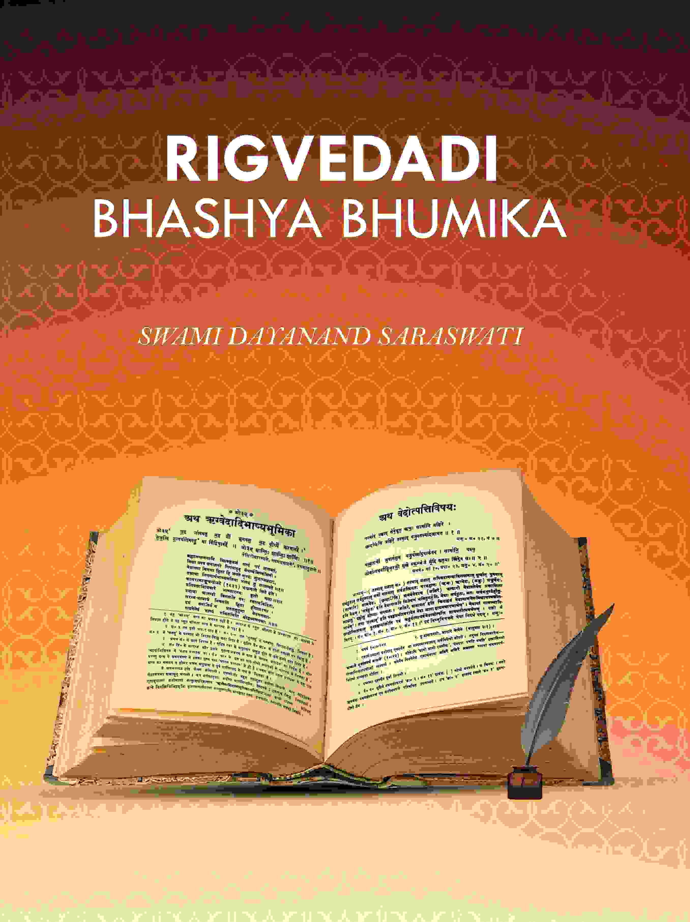 Rigvedadi Bhashya Bhumika - Gyan Books - Distacart