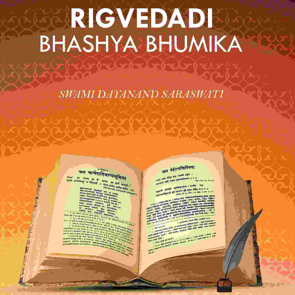 Rigvedadi Bhashya Bhumika - Gyan Books - Distacart