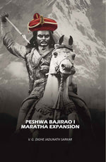 Thumbnail for Peshwa Bajirao I Maratha Expansion - Gyan Books
