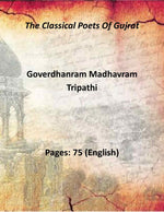 Thumbnail for The Classical Poets Of Gujrat - Gyan Books
