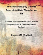 Thumbnail for An Arabic history of Gujarat, Zafar ul-Wálih bi Muzaffar wa lih (2nd) - Gyan Books - Distacart