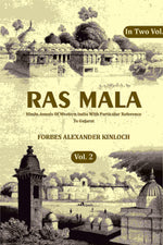 Thumbnail for Ras Mala: Hindu Annals Of Western India With Particular Reference To Gujarat (2nd) - Gyan Books - Distacart