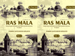 Thumbnail for Ras Mala: Hindu Annals Of Western India With Particular Reference To Gujarat (2 Vols. Set) - Gyan Books - Distacart