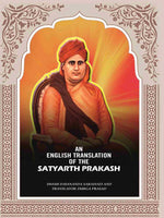 Thumbnail for An English translation of the Satyarth Prakash - Gyan Books - Distacart