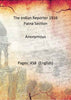 The Indian Reporter 1916 Patna Section - Gyan Books - Distacart