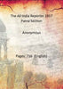 The All India Reporter 1917 Patna Section - Gyan Books - Distacart