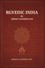 Rgvedic India - Gyan Books - Distacart