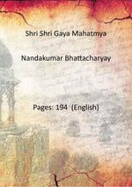 Thumbnail for Shri Shri Gaya Mahatmya - Gyan Books