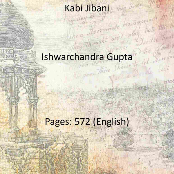 Kabi Jibani - Gyan Books