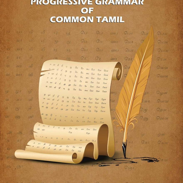 A Progressive Grammar of Common Tamil - Gyan Books